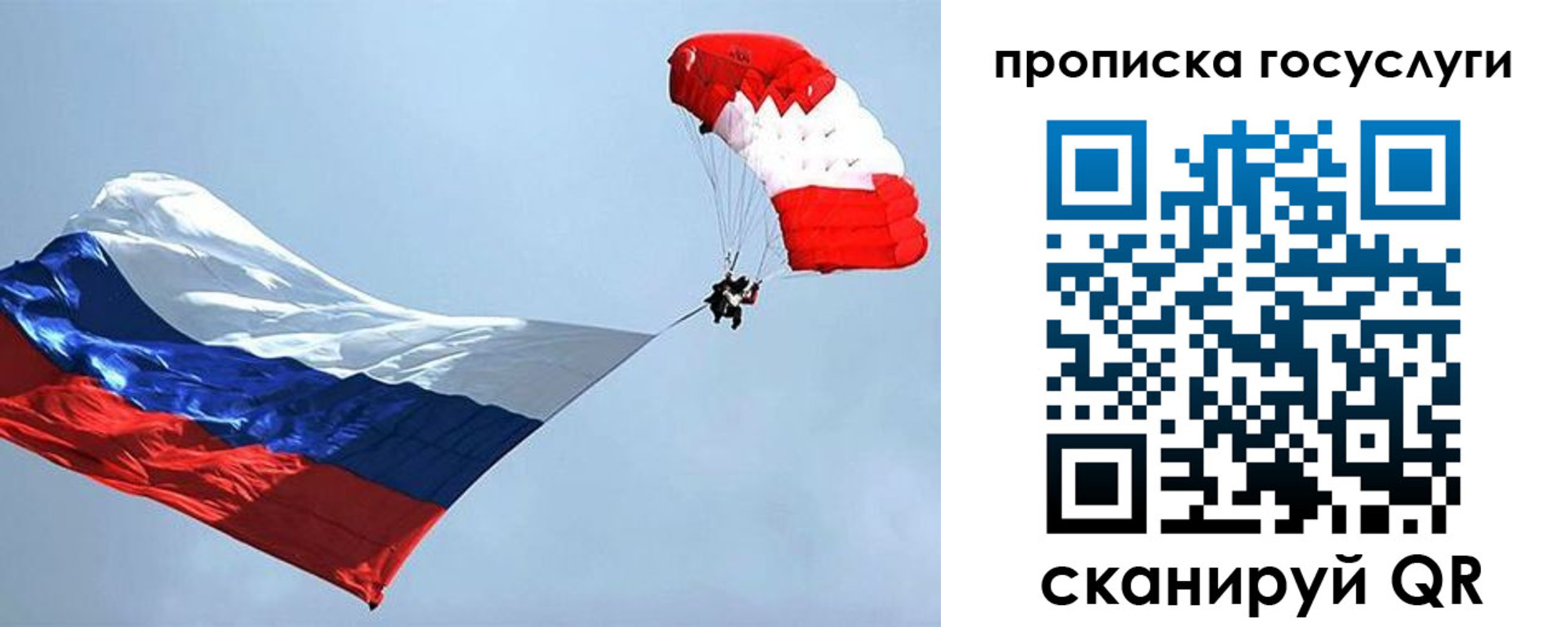 прописка для военкомата в Арзамасе