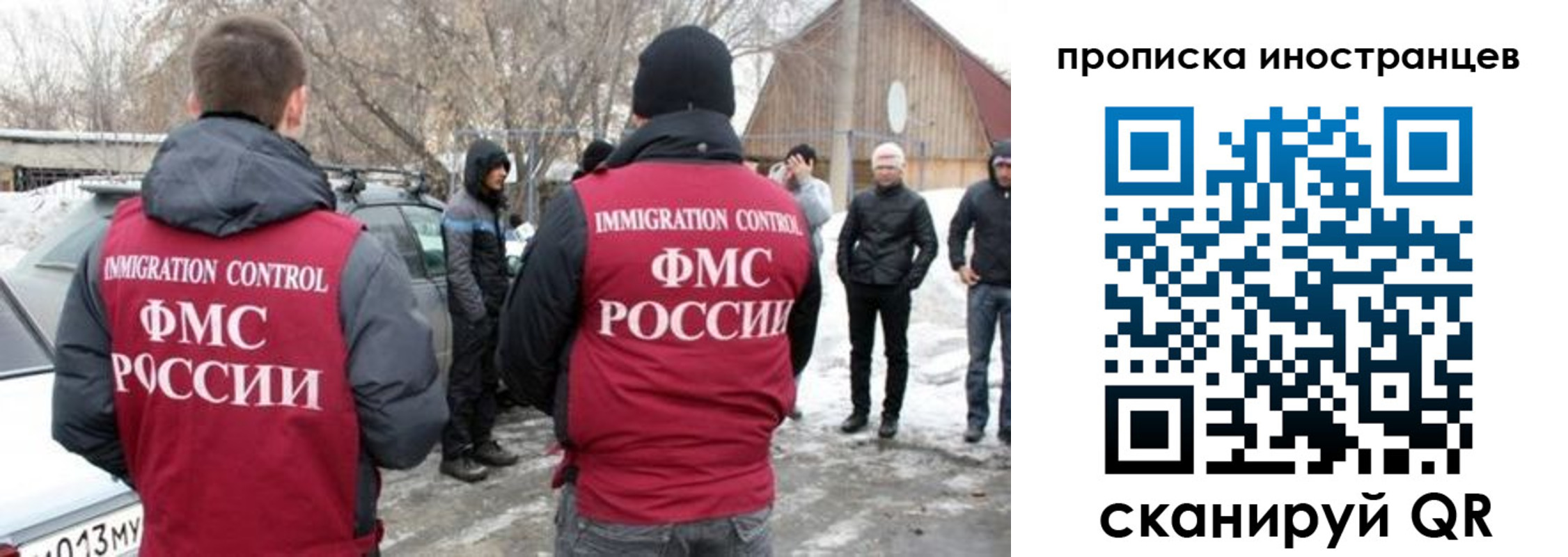 прописка от собственника в Арзамасе