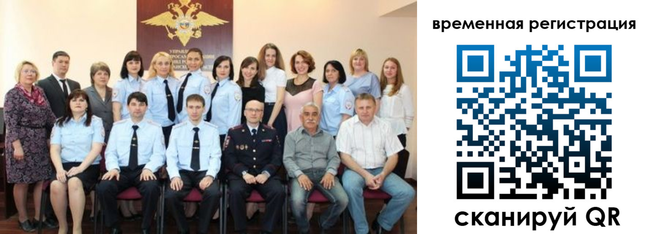 прописка в квартире в Арзамасе