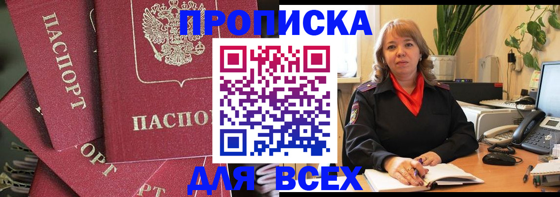 временная регистрация госуслуги в Арзамасе