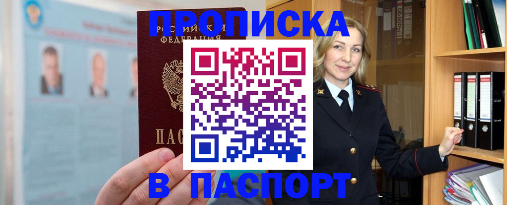 регистрация для дет. сада в Арзамасе