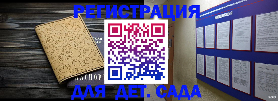прописка гарантия в Арзамасе